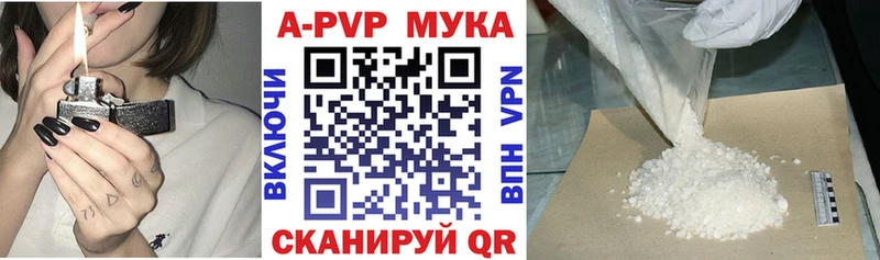 БУТИРАТ Волхов