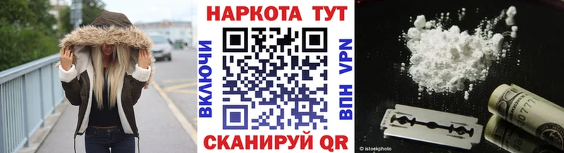 Магазины продажи наркотиков Волхов hydra зеркало  Канабис  COCAIN  Alpha-PVP  Мефедрон  ГАШ 