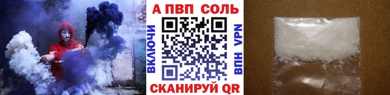 цена наркотик  Волхов  hydra tor  Alpha PVP Crystall 