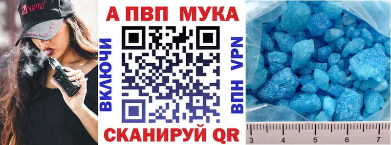 Alfa_PVP Crystall Волхов