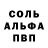 Первитин кристалл YawnGod