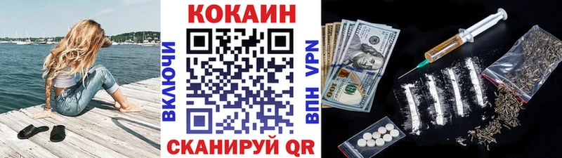 COCAIN Columbia  это какой сайт  omg маркетплейс  Волхов  купить наркотик 