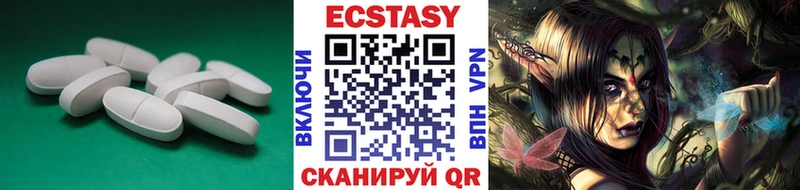 купить  цена  Волхов  ЭКСТАЗИ 280 MDMA 