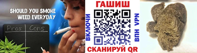ГАШИШ 40% ТГК  Волхов 