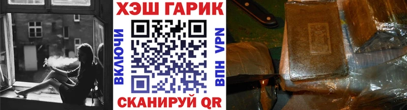 ГАШ индика сатива Волхов