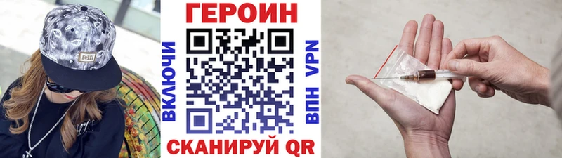 магазин    Волхов  Героин гречка 