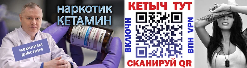 купить Волхов КЕТАМИН ketamine