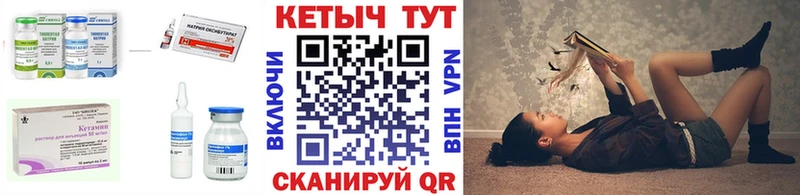 Кетамин VHQ Волхов