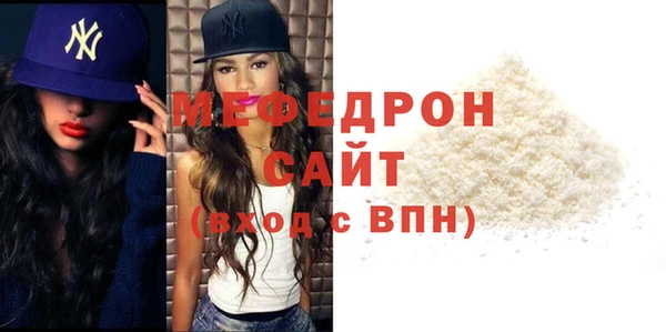 гидра Белокуриха
