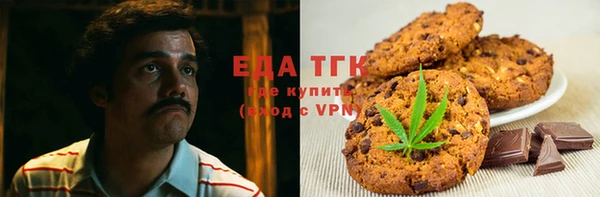 гидра Белокуриха