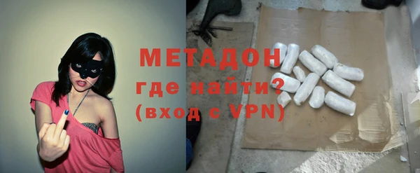 гидра Белокуриха