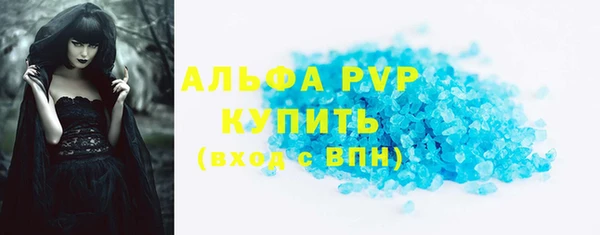 метадон Беломорск