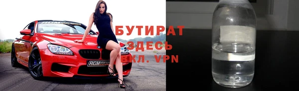 прущий лед Балахна