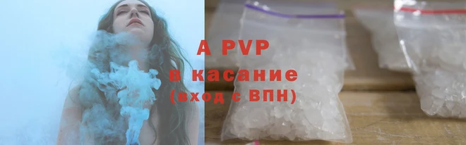 метадон Беломорск
