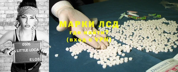 кристаллы Осинники