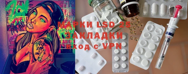 прущий лед Балахна