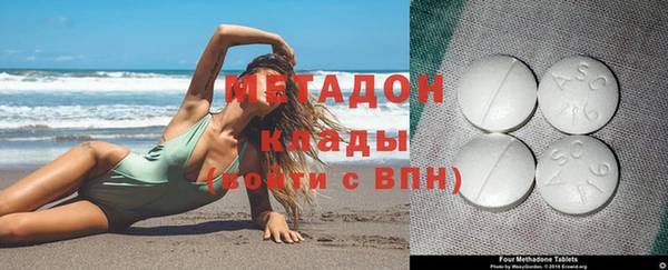 трава Пестово