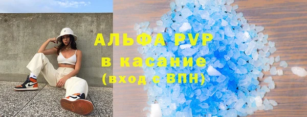 прущий лед Балахна
