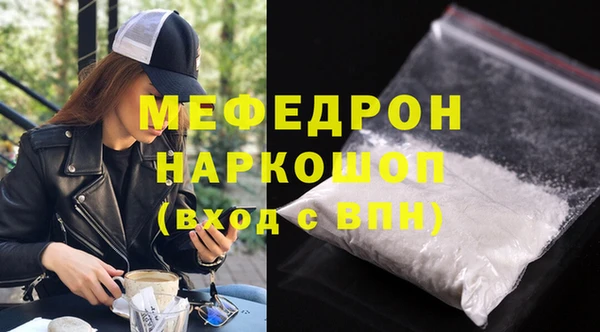MESCALINE Балабаново