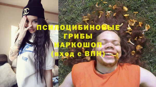 MESCALINE Балабаново