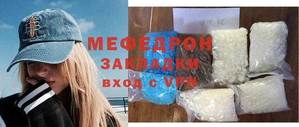 MESCALINE Балабаново