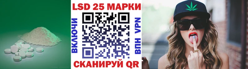 Лсд 25 экстази кислота  где купить наркотик  Волхов 