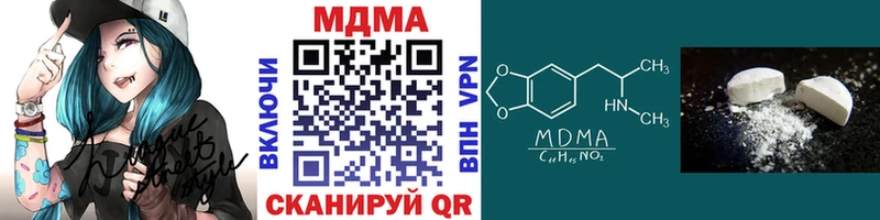 МДМА VHQ сколько стоит Волхов