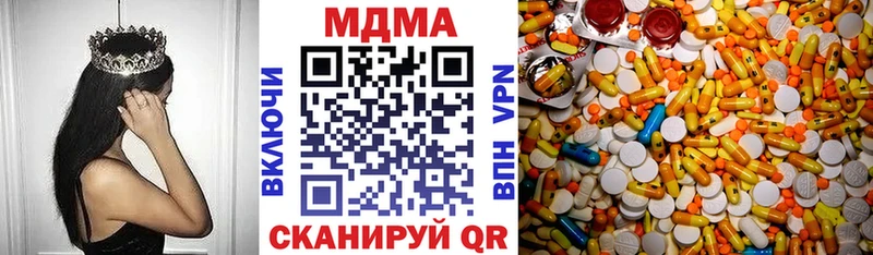 MDMA молли Волхов