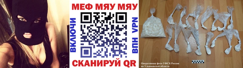 купить наркоту Волхов МЕФ 4 MMC