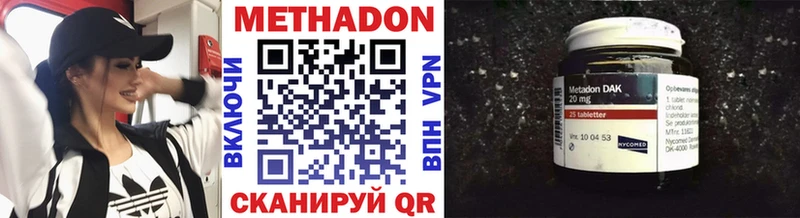 что такое   Волхов  МЕТАДОН VHQ 