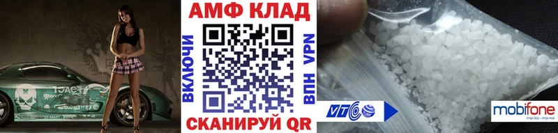 МЕТАМФЕТАМИН витя  Волхов 