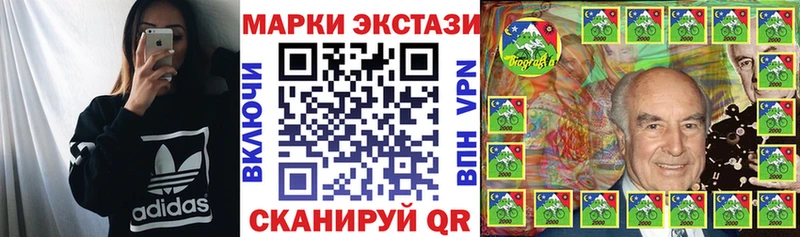 Марки NBOMe 1,5мг Волхов