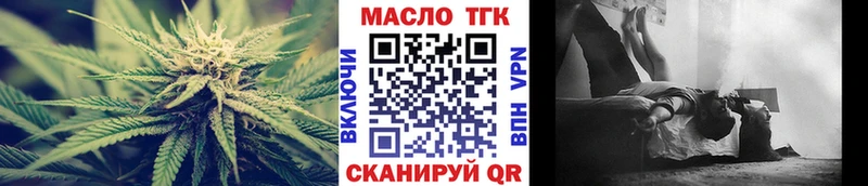 ТГК гашишное масло  как найти   Волхов 